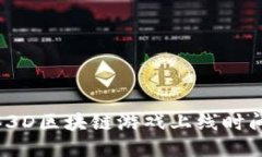 2023年3D区块链游戏上线时间大揭秘