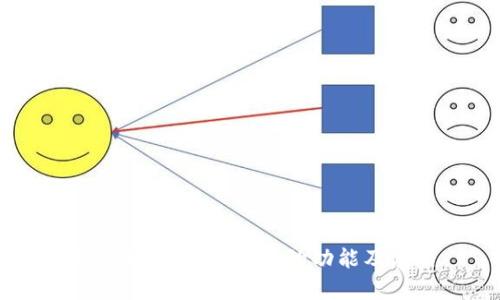 深入解析：BitP软件的功能及应用