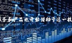 区块链金融的法律风险是一个新兴的重要话题，