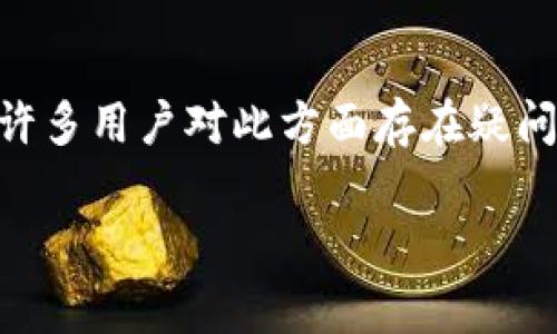 特派种子指的是某些类型的游戏、应用或平台的特殊种子，这种类型的种子通常用于获取特殊内容或进行游戏。针对“特派种子可以换吗”的问题，许多用户对此方面存在疑问，尤其是在涉及兑换、交易或转让时。我们一起来探讨这一话题，首先定义一下特派种子的概念，然后探讨其是否可以更换，最后回答一些相关问题。

特派种子可以换吗？全面解读与常见问题