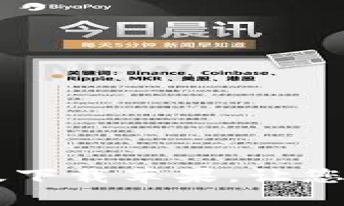 比特派官网最新版下载苹果，让您轻松掌握数字货币