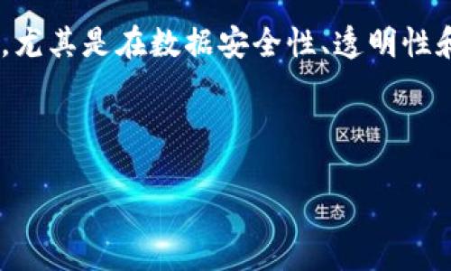 区块链数据金融提现是当前金融科技领域关注的热点之一。随着区块链技术的迅猛发展，越来越多的用户开始关注如何利用区块链技术进行金融提现，尤其是在数据安全性、透明性和低成本等优越性方面，区块链展现出了令人瞩目的潜力。随着越来越多的项目和企业踏入这个行业，用户对于区块链数据金融提现的兴趣也不断增加。

以下是该主题的和关键词：

区块链数据金融提现：安全、透明、高效的未来支付方式