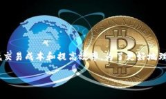 区块链房地产金融是一个新兴的领域，正在逐步