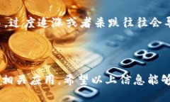   如何下载和安装Bitpapp应用程序：详细指南 /