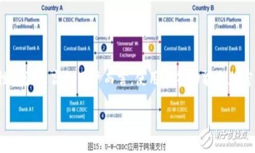 比特派钱包是一个相对受欢迎的数字货币钱包,支持多种加密资产的存储和交易需求。然而,对于许多用户来说,特别是那些对安全性关注较高的用户而言,使用多签功能是加密货币管理中至关重要的一个环节。那么,比特派钱包是否支持多签功能?本文将详细探讨这个问题,并针对相关问题展开进一步分析。
比特派钱包是否支持多签功能?