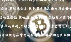   了解比特币分叉：本质、类型与对市场的影响