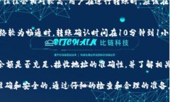   如何将资产从交易所转入B特派钱包 /  guanjianc