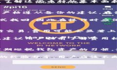   B特派能登录几个钱包？详细解析与使用指南