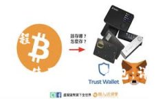 比特派钱包苹果教程: 如何在苹果设备上使用比特