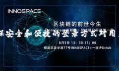 特派官网登录 是您进行特派相关操作的重要入口