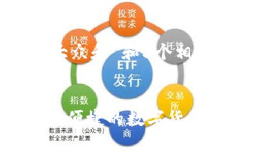 思考一个符合大众和 和5个相关的关键词：

 
特派钱包：安全、便捷的数字货币支付解决方案