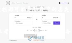 什么是冷钱包冷钱包是一种专用于存储加密货币