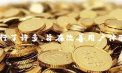 特派钱包是一款广受欢迎的数字货币钱包软件，