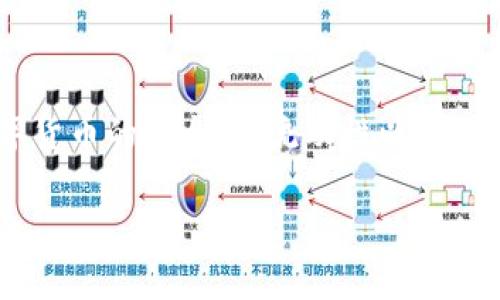 特派频繁收发币怎么办是一个值得关注的话题,因为这涉及到数字货币的安全性、流动性以及用户在进行交易时的风险管理。以下是一些可能的和关键词,以便于:
特派频繁收发币怎么办?全面解决方案解析