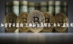 比特派网络显示错误，是许多使用者在操作比特