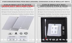 : 区块链金融最新变化：从技术演进到市场应用的