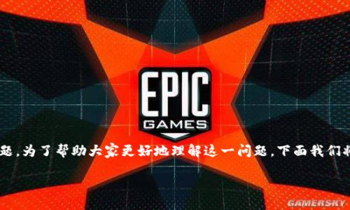 特派银行提现需要多久是许多用户在选择金融服务时关注的一个重要问题。为了帮助大家更好地理解这一问题,下面我们将详细探讨特派银行的提现时间、相关流程以及可能影响提现时效的因素。
特派银行提现需要多久?详解提现流程与时间