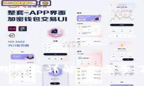 : 区块链游戏盘详解:你需要了解的一切