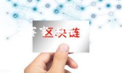 区块链竞猜游戏是一种基于区块链技术的在线游