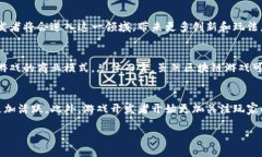 思考一个符合大众和 和5个相关的关键词  区块链