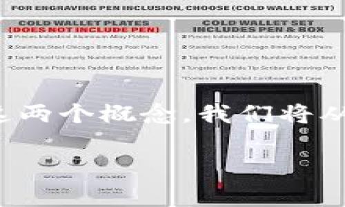 特派和imkeon是涉及特定领域的两个术语或名称。为了更全面地了解这两个概念，我们将从多个角度进行分析，同时回答一些相关的问题。以下是符合的和关键词。

深入了解特派与imkeon的比较与分析