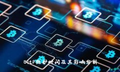 BitP维护时间及其影响分析