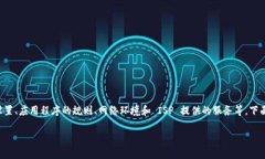 特派地址怎么自动变了这个问题可能涉及到多个