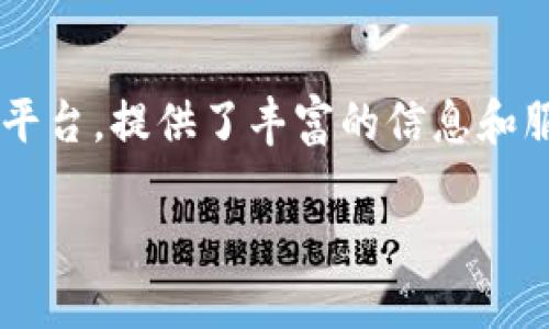 特派管网是一个涉及众多行业和领域的平台，提供了丰富的信息和服务。以下是与特派管网相关的一些内容。

如何找到特派管网的准确地址