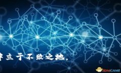 金融科技区块链事业部是当前金融行业的重要组