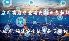 比特派（Bitpie）是一款流行的数字货币钱包应用