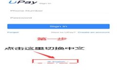 : 如何从特派苹果官网下载最新版本？全面指南与