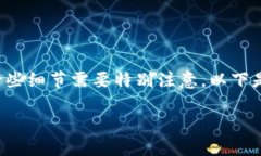 特派的密钥卡购买方式相对简单，但在具体操作