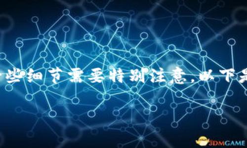 特派的密钥卡购买方式相对简单,但在具体操作中可能会有一些细节需要特别注意。以下是关于如何购买特派密钥卡的详细介绍,以及相关的问题解答。
如何购买特派密钥卡:详细指南