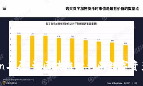 Bitpie Token工厂:让区块链时代的数字资产管理更高效