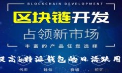 如何提高b特派钱包的日活跃用户数？