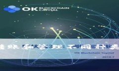 比特派钱包（Bitpie Wallet）是一个数字货币钱包，