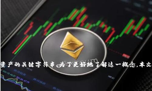 比特派钱包私钥是指一种加密钱包中用于保护和管理用户数字资产的关键字符串。为了更好地了解这一概念,本文将详细介绍比特派钱包私钥的意义、作用、以及相关的常见问题。
比特派钱包私钥的详细解析及常见问题解答