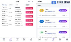  育碧区块链游戏化：未来游戏产业的创新之路