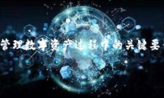   如何在Bitkeep上创建新钱包详细指南 /  guanjianc