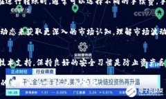    imToken和B特派：如何实现资产的无缝互转  /