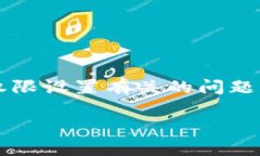 比特派（BitPie）是一款在加密货币领域广受欢迎