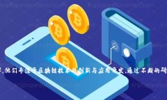 特派钱包的开发者是以太网络技术团队（Ether N