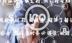   怎样取消B特派的授权码信息？ /  guanjianci B特派