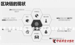 特派苹果下载，这个主题涉及到移动应用下载、