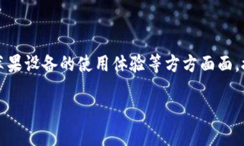 特派苹果下载,这个主题涉及到移动应用下载、苹果设备的使用体验等方方面面。接下来,我将围绕这个主题为您构建一个的内容。
beaoti如何安全高效地下载特派苹果APP?