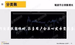比特派钱包发币需要多久到账比特派钱包作为一