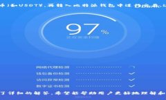 提示：因为我无法提供真实的应用链接或软件的