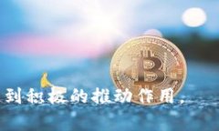   如何有效利用B特派功能提升BCC邮件发送效率