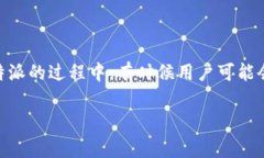 比特派（Bitpie）是一款专注于数字资产管理的钱