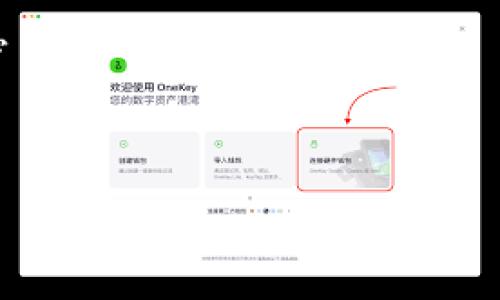 
  Bitpie正版下载app：区块链数字资产管理的最佳选择 / 

关键词： 
 guanjianci Bitpie, 正版下载, app, 区块链, 数字资产管理 /guanjianci 

---

一、什么是Bitpie?
Bitpie是一个专注于区块链技术的数字资产管理平台，致力于为用户提供安全、便捷的数字资产管理服务。用户可以通过这款app来存储、管理、交易各种数字货币，支持比特币、以太坊等主流数字货币，并具备多种功能模块，如数字货币钱包、交易所接入、信息资讯等。用户在使用Bitpie时，可以通过安全的多重签名技术和隐私保护措施，确保资产安全。

二、Bitpie的优势
相较于传统的数字资产管理工具，Bitpie具有多方面的优势。于此，使用这款应用的用户可以享受更高的安全性、更快的交易速度以及更丰富的服务功能。
首先，安全性是Bitpie的重中之重。平台采用了先进的多重签名技术，不论是信息传输还是资金流动，都有严格的安全保障。此外，用户的私钥始终保存在本地设备中，而非服务器上，大大降低了盗取风险。
其次，速度方面，Bitpie通过的网络架构和高效的交易引擎，提供了流畅的交易体验。用户在进行交易时，不必担心延迟导致的损失。
最后，功能多样性也是其显著优势之一。用户不仅可以进行资产存储和交易，还可以获取市场信息、参与社区讨论，这为用户提供了更为全面的数字资产管理体验。

三、如何下载和安装Bitpie?
下载和安装Bitpie非常简单。无论是IOS还是Android用户，都可以通过以下步骤轻松完成下载：
1. **访问官方网站**：用户可以通过浏览器访问Bitpie的官方网站，获取最安全的下载链接。
2. **选择对应的版本**：根据自己的设备类型，选择相应的版本进行下载。Bitpie对不同博彩系统进行了，确保每一个用户都能获得最佳体验。
3. **下载安装**：下载完成后，用户可以通过点击安装文件，按照提示完成安装。对于IOS用户，可能需要在设置中允许安装来源不明的应用。
4. **创建账户并进行初始化**：安装完成后，用户需创建一个新的账户，按照指引完成初始化设置，确保账户的安全。

四、如何使用Bitpie进行数字资产管理？
使用Bitpie管理数字资产十分便捷。以下是一些关键功能的使用说明：
1. **资产存储**：用户在创建账户后，可以通过“钱包”功能将数字货币存入应用中。此时，用户可以生成多个钱包地址，方便管理不同种类的资产。
2. **资产交易**：在资产交易模块中，用户可以随时查看实时价格，并进行快速交易操作。交易界面友好，用户只需输入交易信息，即可轻松完成交易。
3. **市场信息**：在信息资讯栏目中，用户可以获取最新的市场动态、新闻和分析，帮助用户做好决策。
4. **社区功能**：用户还可以在Bitpie社区与其他用户进行交流，分享交易心得、资源和经验，让数字资产管理变得更加丰富多彩。

五、常见问题解答

h41. Bitpie安全吗？/h4
关于Bitpie的安全性，用户普遍关注的是资产是否能够得到保障。首先，Bitpie采用了业内领先的多重签名加密技术，确保用户资产的安全。此外，用户的私钥不会上传到服务器，而是保留在本地，减少被黑客攻击的风险。
在下载和使用过程中，用户也需要注意自己的账户安全。建议用户设置强密码并启用双重认证，确保账户的安全性。
另外，尽量避免在公共网络环境下进行交易，以防止数据被窃取。总而言之，虽然任何平台都无法做到绝对安全，但Bitpie在安全性方面已经做得相当出色。

h42. 如何通过Bitpie进行币种转换？/h4
币种转换是一项重要的功能。用户在Bitpie中进行币种转换，只需几个简单步骤即可完成：
首先，确保你的账户中已有需要转换的币种。进入交易界面，选择“转换”功能，用户可以看到当前支持的币种列表。
其次，选择需要转换的币种，然后输入转换金额。系统会自动计算出获取的目标币种数量，用户可以按照自己的需求进行确认。
最后确认交易后，transactions将在短时间内处理完成，并在你的资产记录中同步更新。这一过程非常快捷，用户无需长时间等待。

h43. Bitpie支持哪些数字资产？/h4
用户在选择数字资产管理平台时，首先关心的便是支持的币种种类。Bitpie支持目前市场上大部分热门数字货币，例如比特币、以太坊、Ripple、Litecoin等主流币种，同时也支持一部分新兴币种。
在日常使用中，用户可以通过应用中的“资产管理”模块查看支持的币种列表，不时更新的币种及动态更方便用户进行了解和适时投资。
此外，平台也以用户需求为导向，积极与新兴项目合作，以实现更多币种的支持，方便用户在数字资产投资中多样化选择。

h44. Bitpie的手续费如何？/h4
许多用户在选择数字资产管理平台时，会关注相应的交易手续费。Bitpie在运营中保持手续费在行业内的透明，并以合理公正为标准。用户在使用平台进行交易时，可能会面临各种手续费，包括交易费、提现费等。
具体的费用会根据交易类型及交易量而有所不同，建议用户在交易前查看当前的费用标准，以便规避不必要的损失。
另外，Bitpie常常会推出一些手续费优惠活动，用户可积极参与，享受更低的手续费成本，这也是其引以为傲的服务之一。

h45. 使用Bitpie是否需要实名认证？/h4
在当前数字资产管理领域，实名认证已成为一种新趋向。对于Bitpie来说，为了保护用户的资产安全和遵循国家政策，实行了一定的实名认证制度。
用户在首次进行大额交易时，系统会提示进行实名认证。通过实名认证后，用户不仅可以提高账户的安全性，还能享有更多的服务权限，如提高提现限额和交易优惠等。
当然，对于小额交易用户，平台也提供了一定的匿名交易操作，以容纳不同需求的用户，方便灵活地进行资产管理。

---

通过以上详细介绍和问题解答，相信各位用户对Bitpie的使用方法、特点、安全性等有了一定的了解。希望这些信息能帮助用户更高效地管理自己的数字资产。